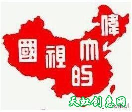 刻枚章为祖国庆生