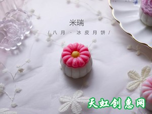 彩虹冰皮月饼怎么做