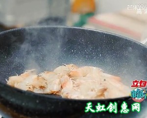 黄晓明茄汁大虾怎么做