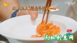 黄晓明茄汁大虾怎么做