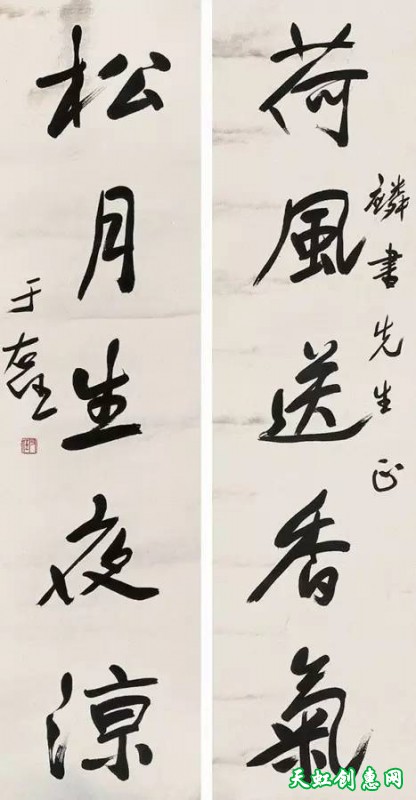 于右任书法作品欣赏