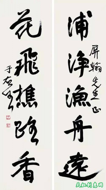 于右任书法作品欣赏