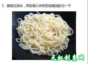 肉酱拌面怎么做