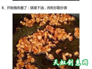 肉酱拌面怎么做