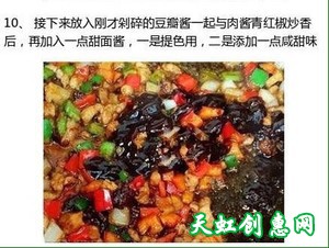 肉酱拌面怎么做