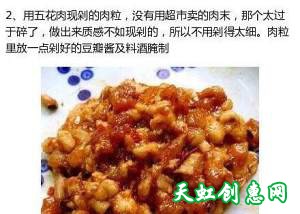 肉酱拌面怎么做