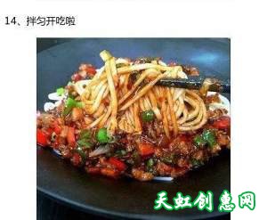 肉酱拌面怎么做