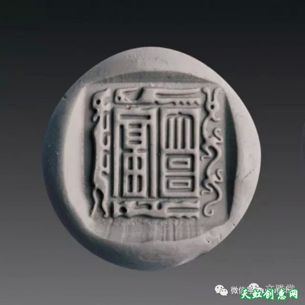 古代肖形印篆刻作品欣赏