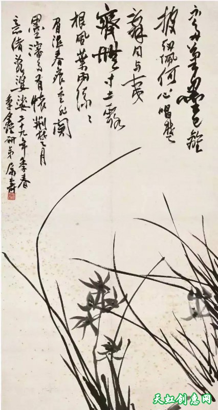 八大名家墨画作品《兰》