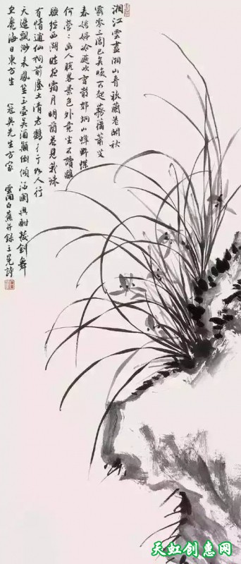 八大名家墨画作品《兰》