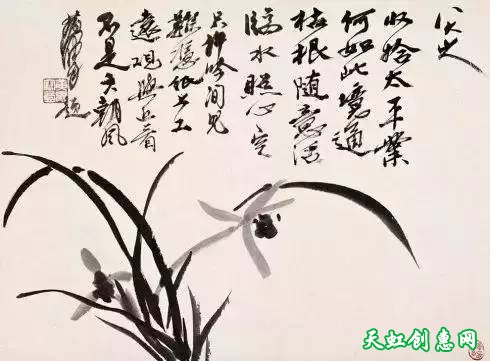 八大名家墨画作品《兰》