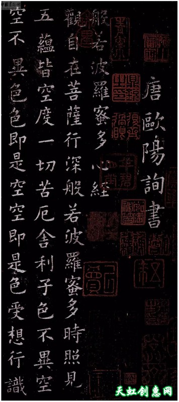 历史上写字的人是谁