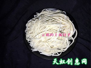 快手蒸面怎么做