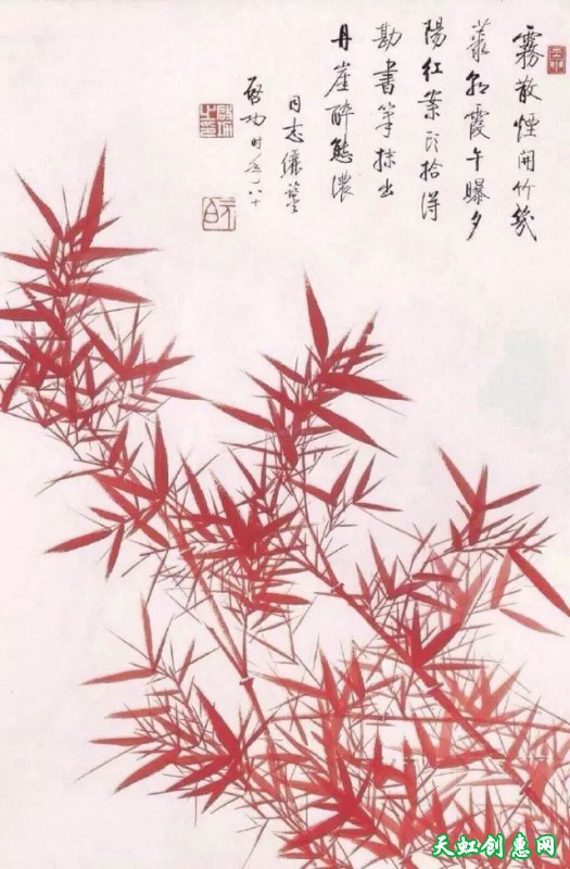 中国画作品《竹》