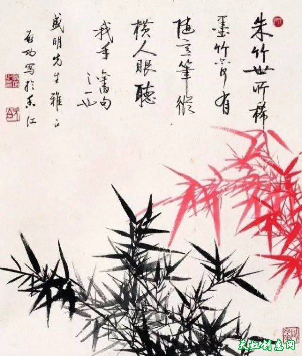 中国画作品《竹》