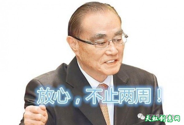 2020年解放军攻台？两岸“主战场”已经转移！