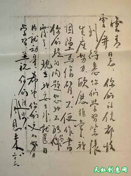 这8点检测你书法学歪了吗