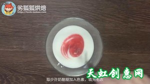 小熊慕斯蛋糕怎么做