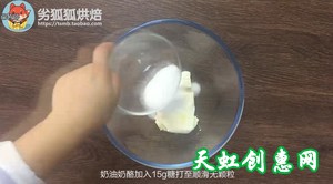 小熊慕斯蛋糕怎么做