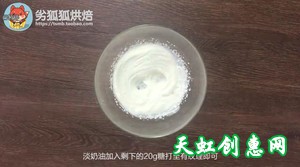 小熊慕斯蛋糕怎么做