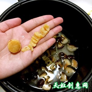 香菇瑶柱（干贝）粥怎么做