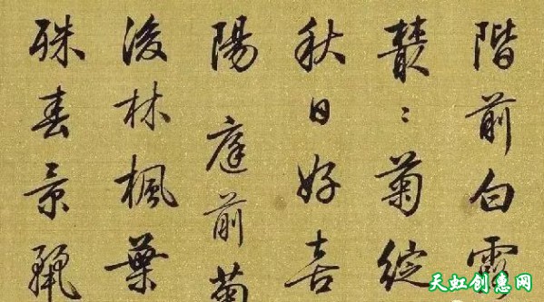 书法绘画|历代&quot;重九&quot;佳作欣赏