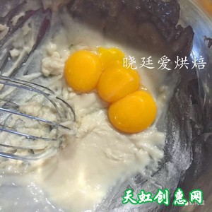 基础课-6寸戚风蛋糕怎么做