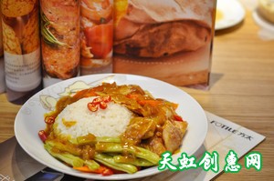 烤鸡时蔬咖喱饭怎么做