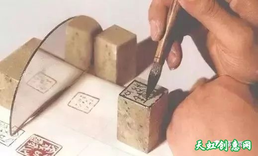 篆刻学习之印章的习作与创作