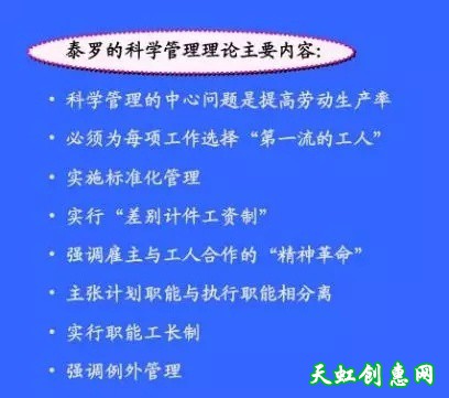 中国企业管理理论必须“魂兮归来”