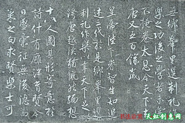 &quot;六贼之首&quot;蔡京书法作品欣赏