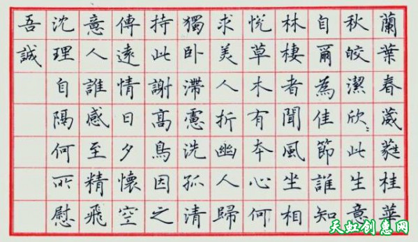 先学毛笔字还是钢笔字？