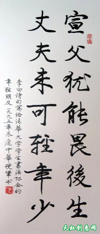 先学毛笔字还是钢笔字？