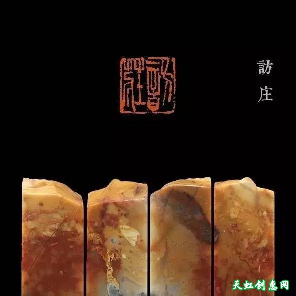 手绘篆刻|朱培尔先生《隐居十六观印谱》作品欣赏