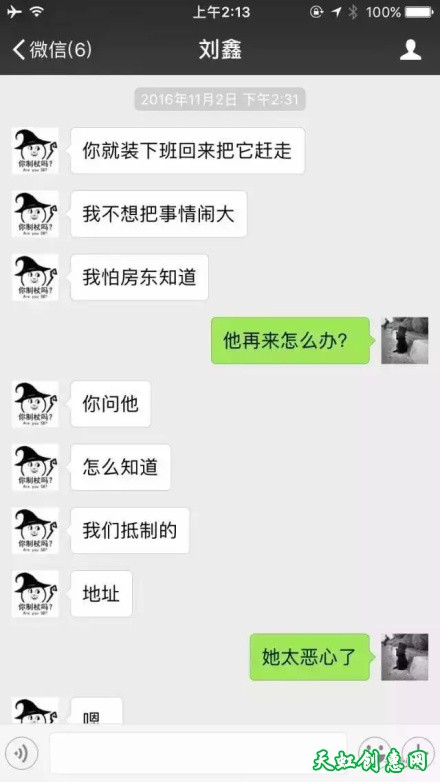 我要吐槽|江歌遇害案中，刘鑫这个巨婴是怎么炼成的