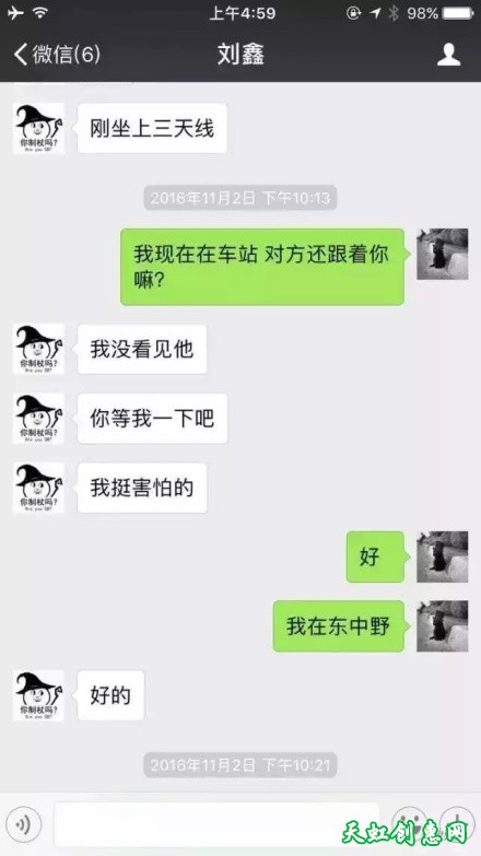 我要吐槽|江歌遇害案中，刘鑫这个巨婴是怎么炼成的