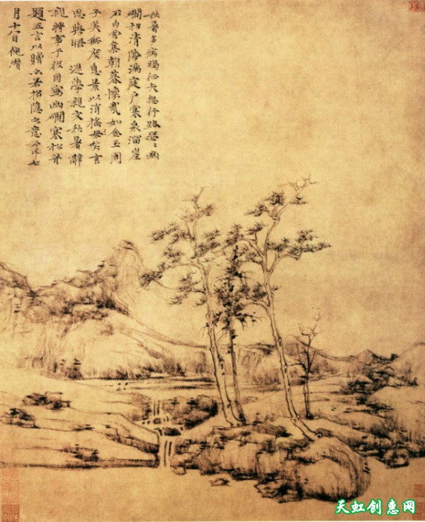 刘松年四景山水图作品欣赏