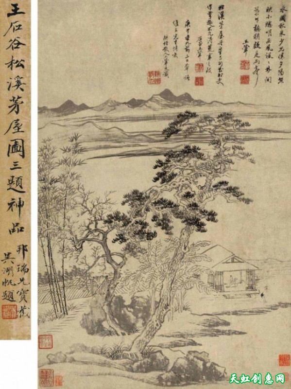 刘松年四景山水图作品欣赏