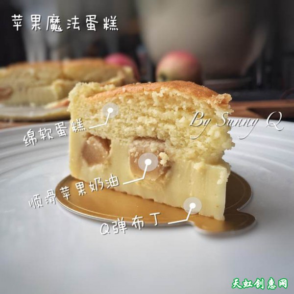 焦糖苹果魔法蛋糕怎么做