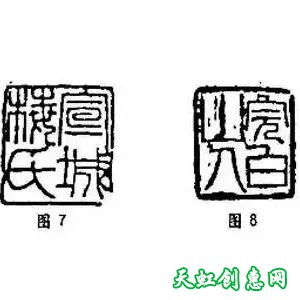 篆刻工具、材料及其初学者的选择