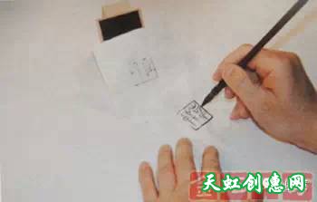 汉印作品欣赏