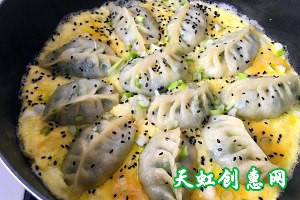 抱蛋煎饺怎么做好吃