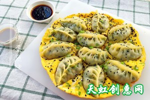 抱蛋煎饺怎么做好吃