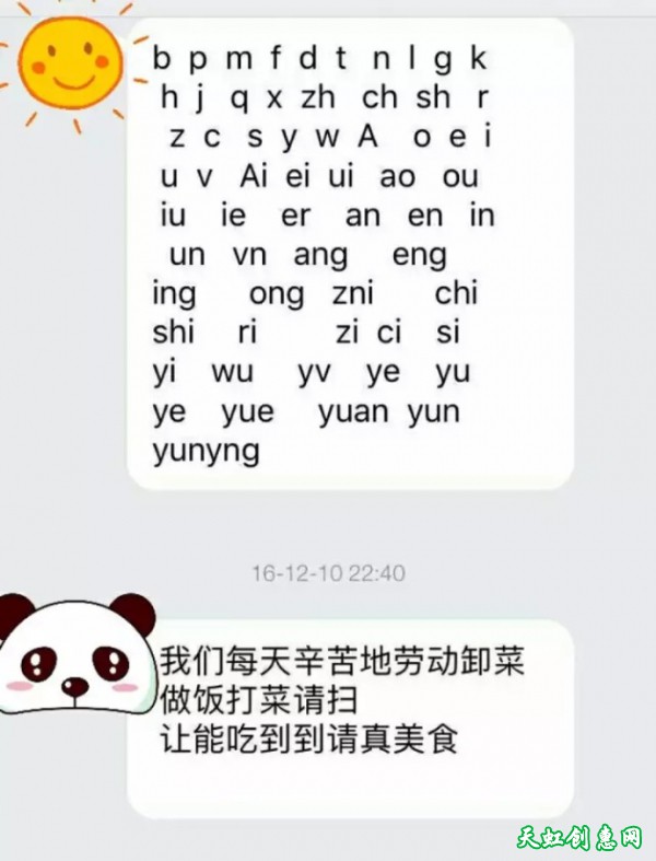 我要吐槽|重新发现作为劳动者的回族