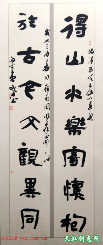 全国第四届隶书展高清书法作品欣赏