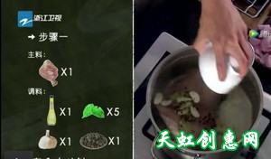 红酒蹄髈怎么做