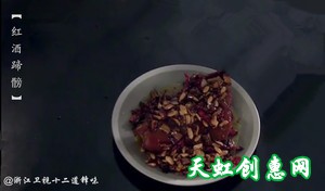 红酒蹄髈怎么做