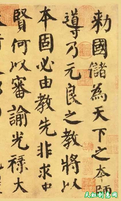 你的字里透露着你的品行和素养