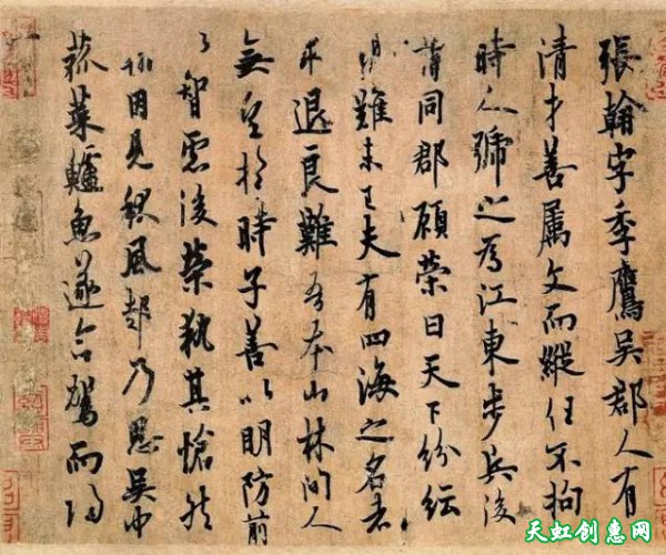 你的字里透露着你的品行和素养