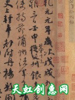 你的字里透露着你的品行和素养